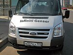 автобус Genser бесплатно отвезет в пункт аренды автомобилей АрендаАвто-вкл на 63 км МКАД